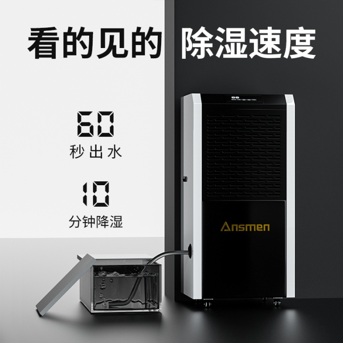 工業(yè)除濕機應(yīng)該適當?shù)谋pB(yǎng)