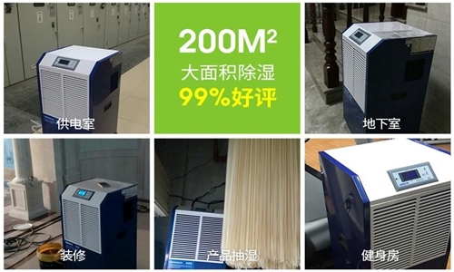 到了梅雨季節(jié),家里會(huì)很潮濕,如何防潮和防蟲(chóng)呢?