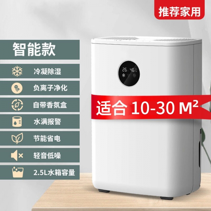 常規型除濕機和非標定制型區別和市場需求！