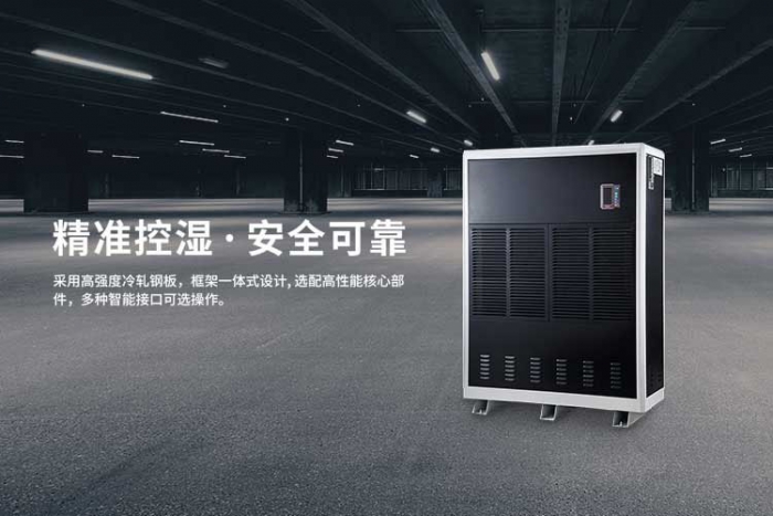 你知道除濕機和干衣機哪個比較實用嗎？