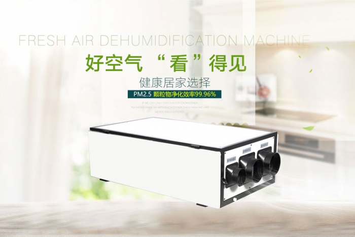 南方濕冷魔法攻擊,能用空調(diào)除濕嗎?