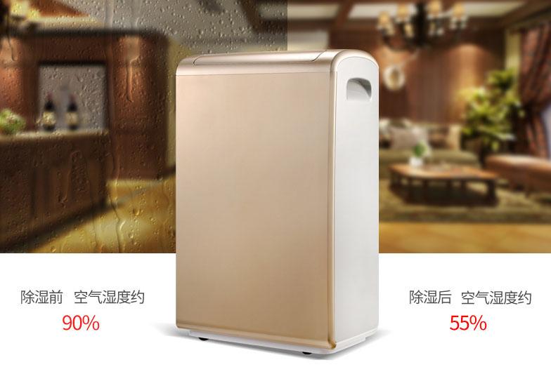 南方梅雨北方桑拿 度夏如何選擇除濕機(jī)?