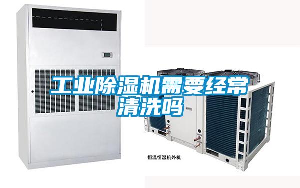 梅雨季節(jié)最讓人頭疼的除了內(nèi)褲不夠穿,還有茶葉的存儲(chǔ)