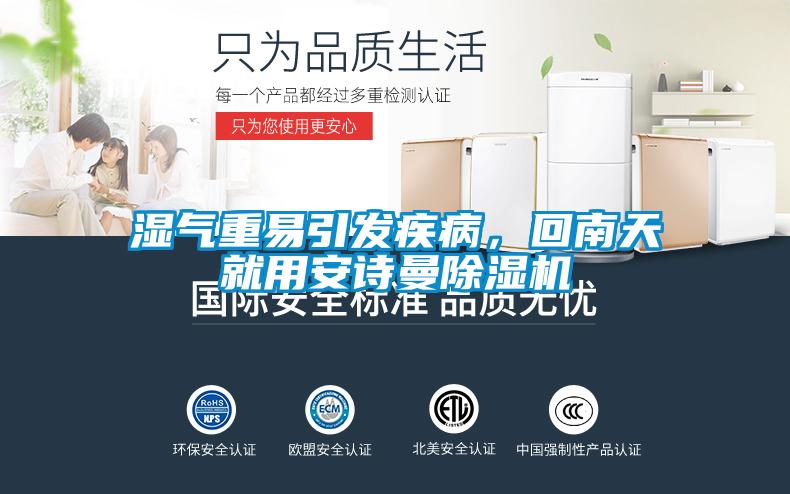 智能工業除濕機,智能操控精準控濕